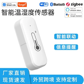 智能开关;WIFI智能插座;LED球泡灯