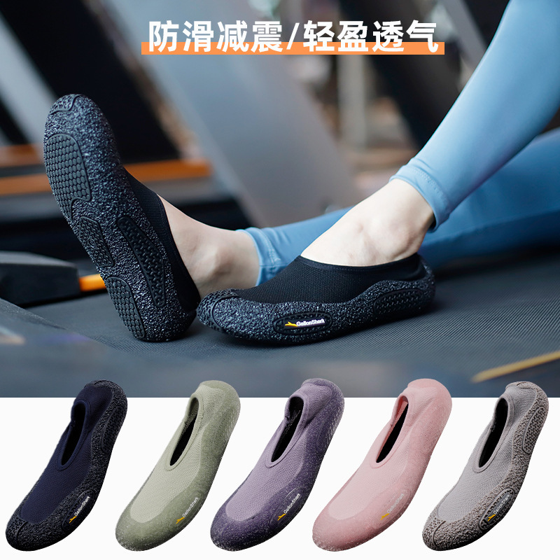 Goren Shark Fitness Shoes Women's Shock Absorption Sports Treadmill Comprehensive Gym Training Special Skipping Rope Quiet Yoga Shoes