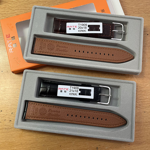 Brown watch strap