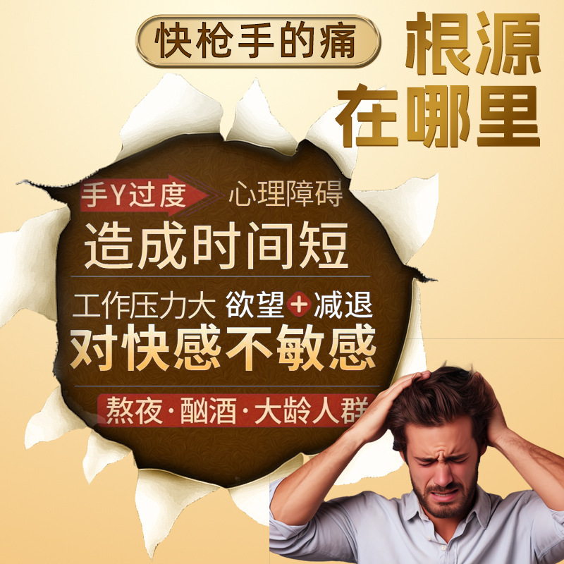 南京同仁堂の男性の遅延コンドーム10個の部屋のことがあります。|undefined