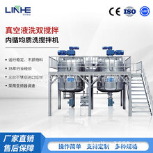 ��LH-1000L�M��ʽ����� Һϴ��|����C ����������