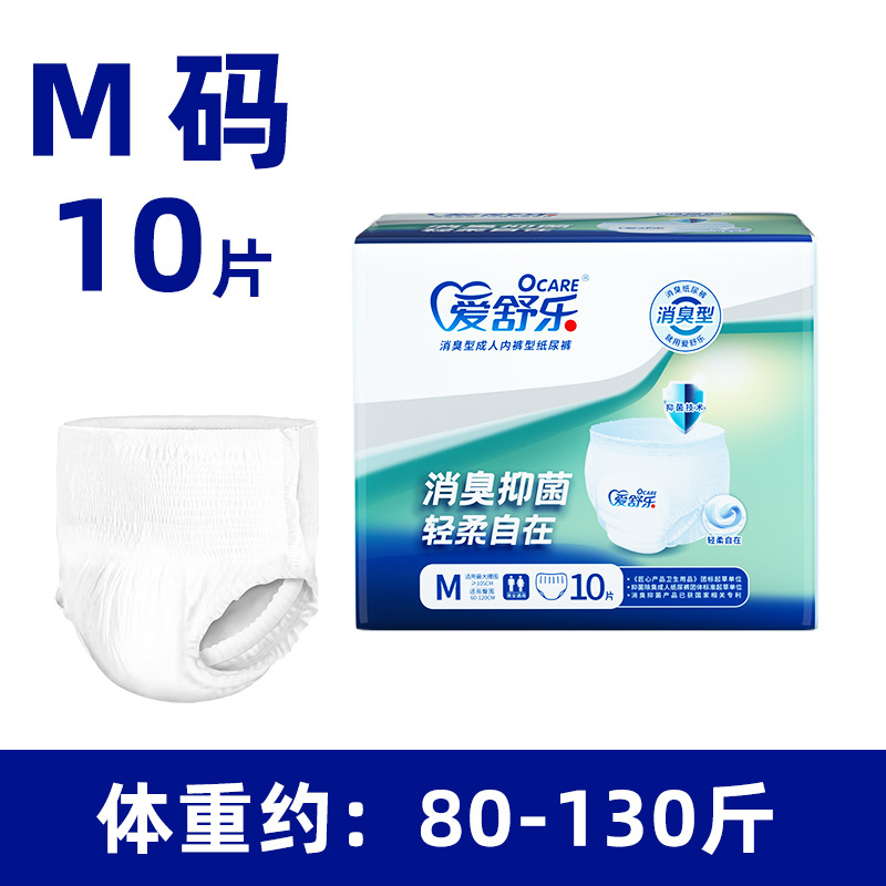 Tã rút cao cấp M [10 miếng/gói] - Nhẹ (6 gói mỗi thùng)