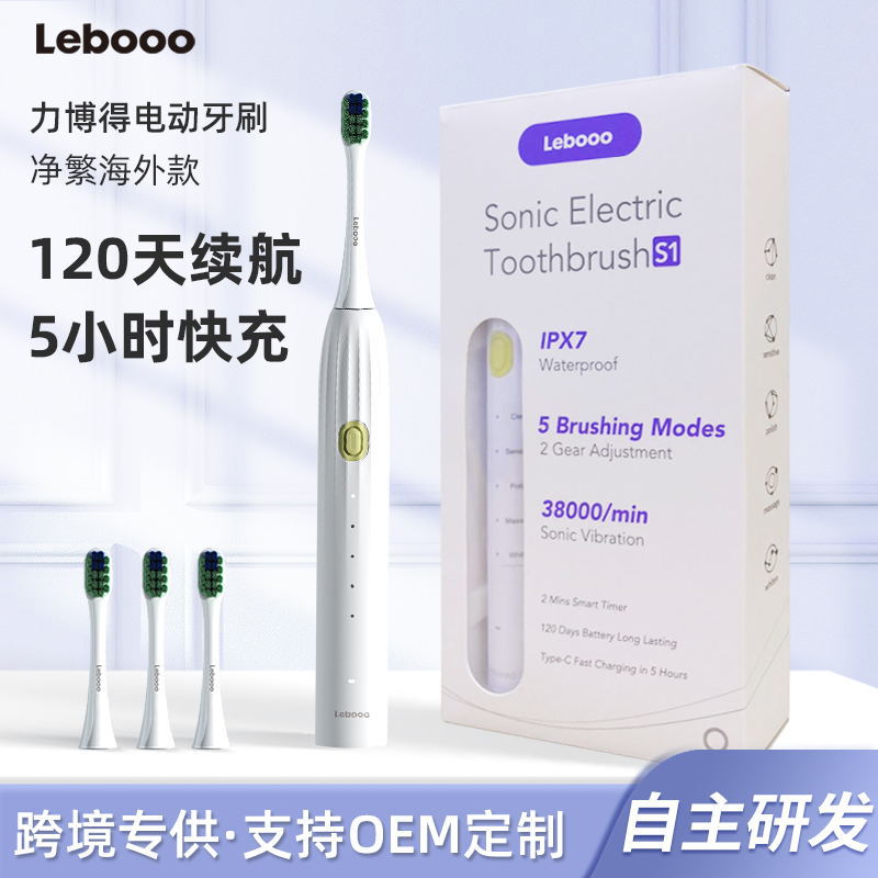 Li won waterproof Touchtone toothbrush white automatic Electric Sonic Sonic electrical machinery Electric toothbrush