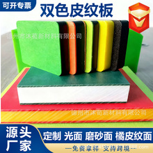 �S�ҹ�������ϩƤ�y��ĥɰ��HDPE�pɫ����ĥ�p�����̊A�����ϰ�