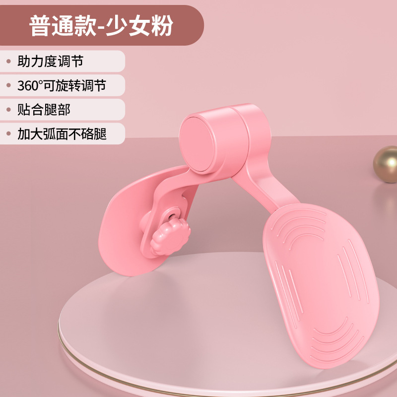 骨盤底筋トレーナー、ヨガレッグクランプ器具、産後脚トレーニング器具、お尻と脚の内側のトレーニング器具、女性の家庭用工芸品|undefined