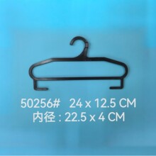 50256#