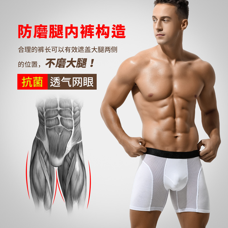 Men's Underwear Longer Sports Underwear Men's Boxer Anti-wear Leg Running plus size Boxer Shorts Head Training Bacteriostasis Men's Underwear Longer Sports Underwear Men's Boxer Anti-wear Leg Running plus size Boxer Shorts Head Training Bacteriostasis