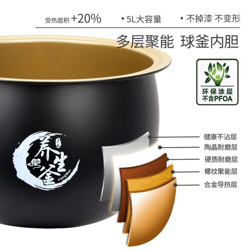 5L Home Rice Cooker Multifunction Large Capacity Rice Cooker Smart Pre-booking Fully Automatic Wood-Fired Rice Cooker with Dropshipping