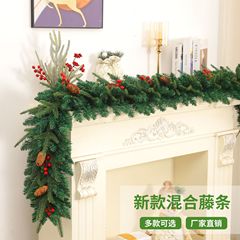 工場直販クリスマス籐 2.07m シミュレーションアレンジメント籐装飾 PE 尖った混合装飾籐