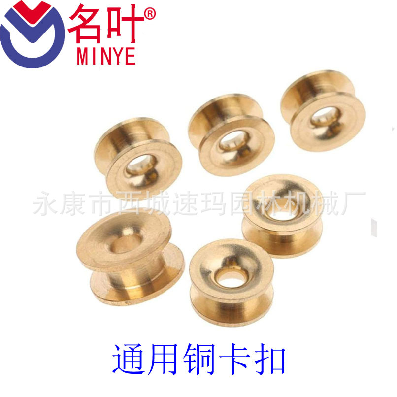 Universal Grass Trimmer Head E