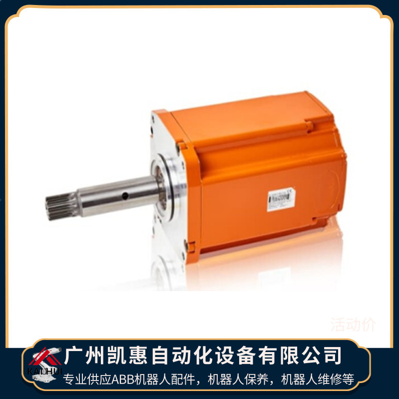 议价工业机器人二轴马达电机3HAC020208-001
