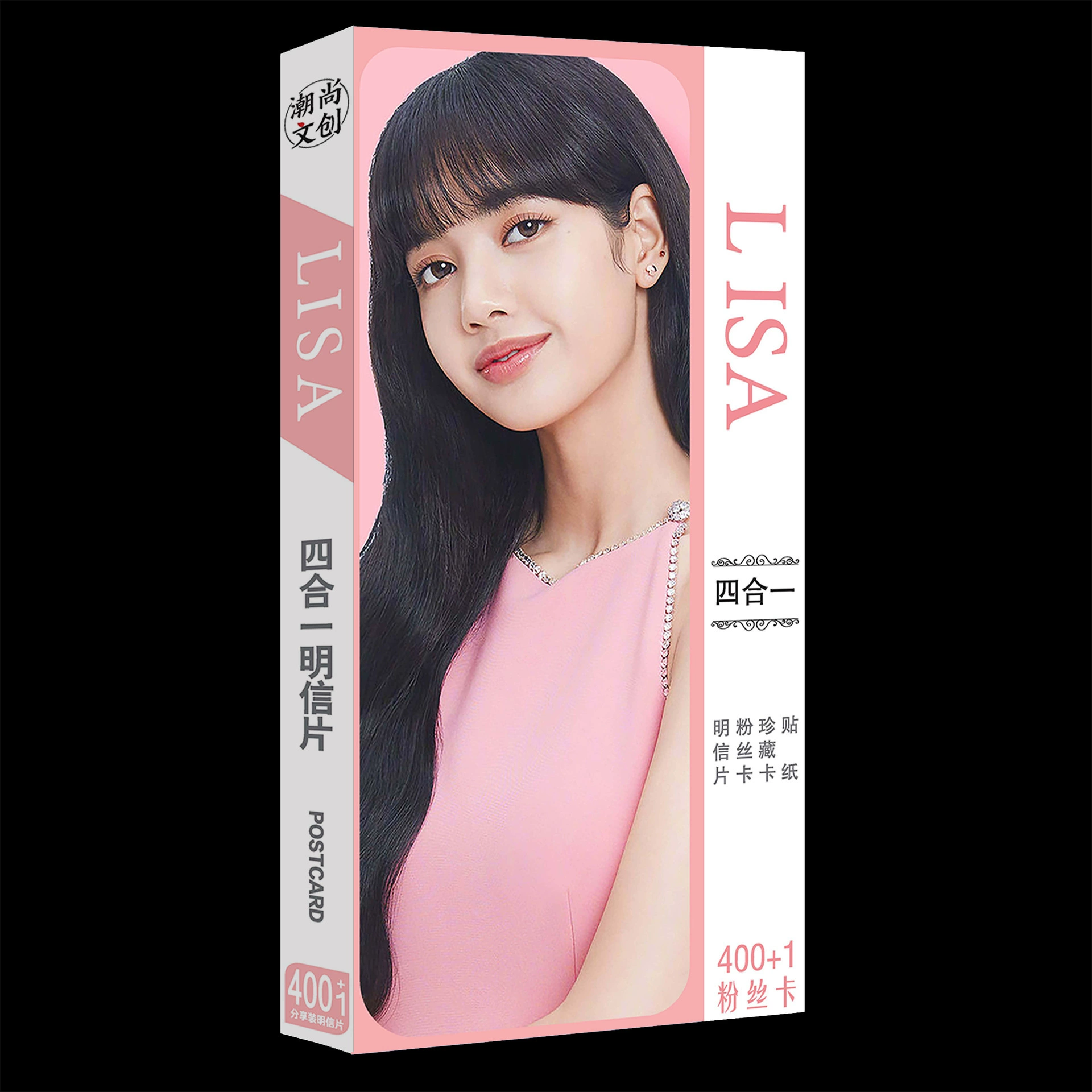 Звездная открытка Song Yaxuan Blackpink Times Youth Group Ma Jiaqi Deng в качестве наклейки на периферийную карту