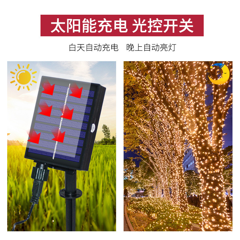 LED solar copper wire light outdoor remote control small colorful light string Christmas string lights balcony garden courtyard decoration light