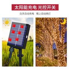 LED solar copper wire light outdoor remote control small colorful light string Christmas string lights balcony garden courtyard decoration light