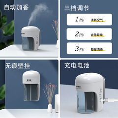 Aijiajia Automatic Scent Diffuser with Large Capacity, Air Freshener, Essential Oil, Living Room and Bedroom