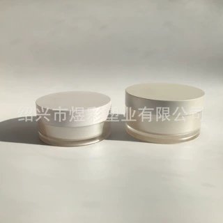 上虞工厂直供 100g 200g 双层亚克力面膜瓶 珠光白色眼膜瓶磨砂膏