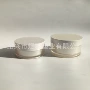 上虞双层亚克力珠光面膜瓶