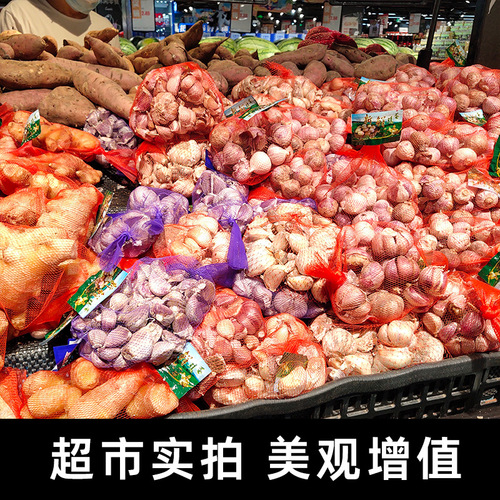 Fresh supermarket garlic ginger fruit mesh bag mesh bag potato mesh bag egg mesh bag packaging mesh bag thick packaging