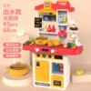 Height 68cm·Red [sound and light/water] 43-piece set
