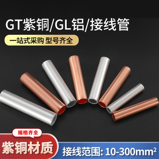 GT���~/GL�X�Ӻ���|���g���ӹܽ��^�B�ӹ��~�ܱ��ӽ����Ӿ�����