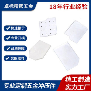Manufacturer Customized Processing Shielding Cover, White Copper Tinplate Shielding Cover, Digital Signal Shielding Cover, Pcb Shielding Box