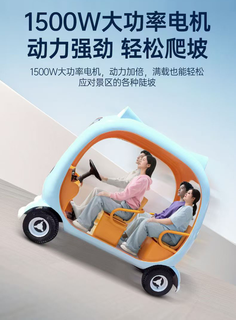 Scenic Area Leisure Electric Four-Wheel Vehicle, Sightseeing Car, Tourist Car, Double-Row Four-Seater
