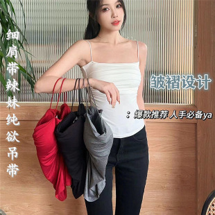 Spice Girls Pure Want Camisole Women's Thin Shoulder Strap Pleated Beauty Strap Chest Pad Slimming Inner Wear Outer Wear Camisole Tube Top
