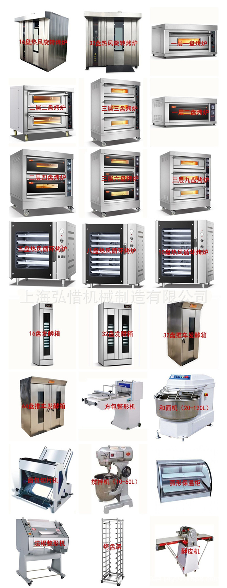 微信图片_201911250853182