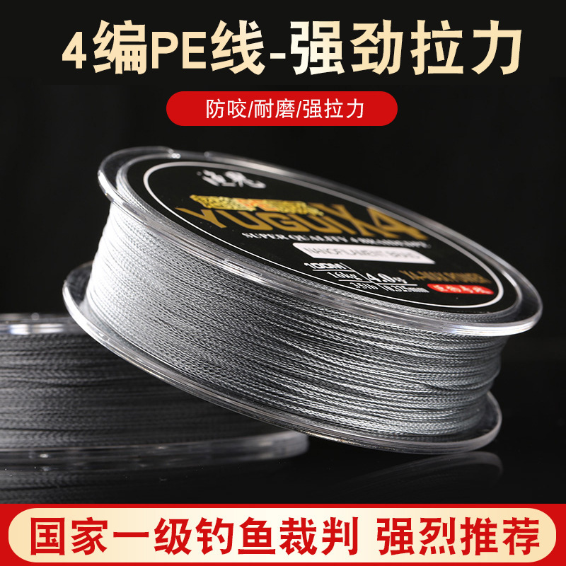 漁魁廠家 真4編PE魚線100米釣魚線批發 海釣船釣路亞線編織線主線