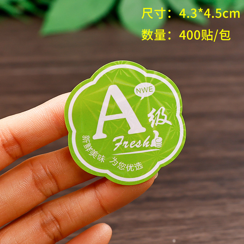 A등급 레이스 [스티커 400개/팩]