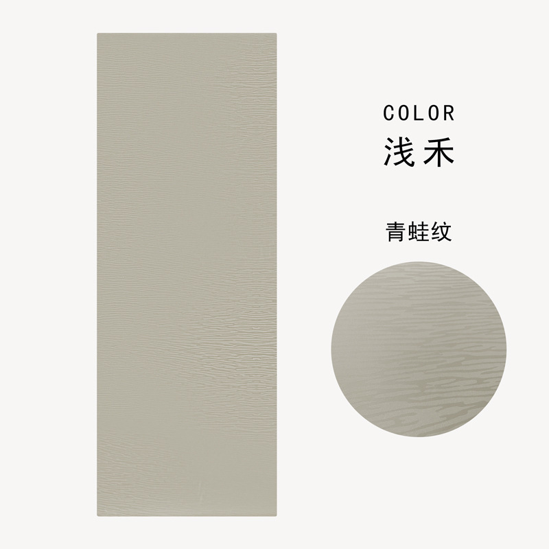 Qianhe-개구리 패턴