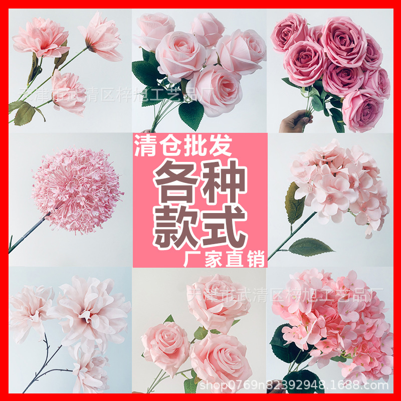 粉色系婚庆仿真花排地排绢花假花材婚礼堂吊顶路引装饰花艺批发