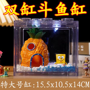 Thai Betta Fish Tank Special Acrylic Living Room with Lights Creative Building Blocks Small Landscape Landscaping Ecological Student