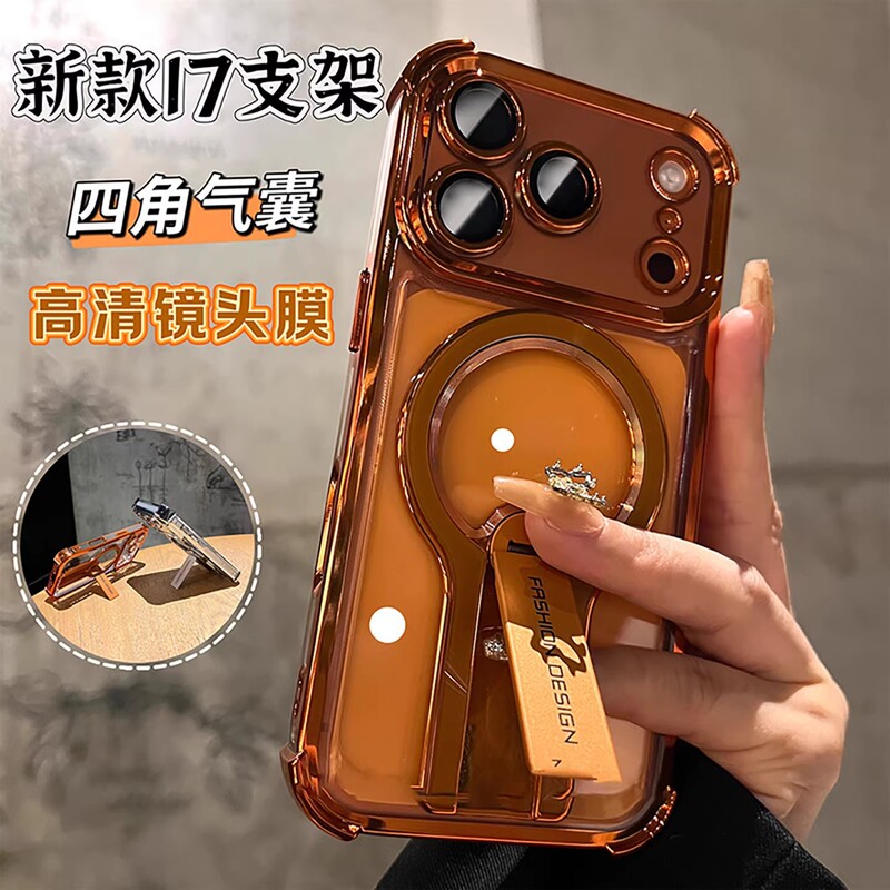 Suitable for Iphone18Promax Mobile Phone Case, Electroplated Four-Corner Anti-Fall Metal Folding Magnetic Stand for Apple 17 Suitable for Iphone18Promax Mobile Phone Case, Electroplated Four-Corner Anti-Fall Metal Folding Magnetic Stand for Apple 17