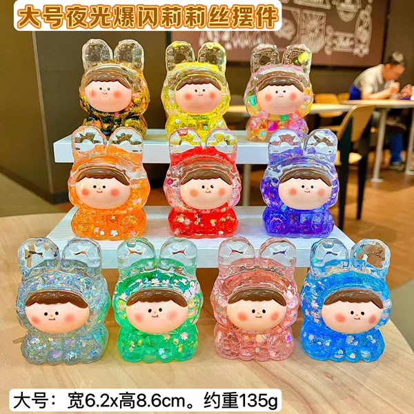 Large night light explosion Flash Lilith [Mixed color
