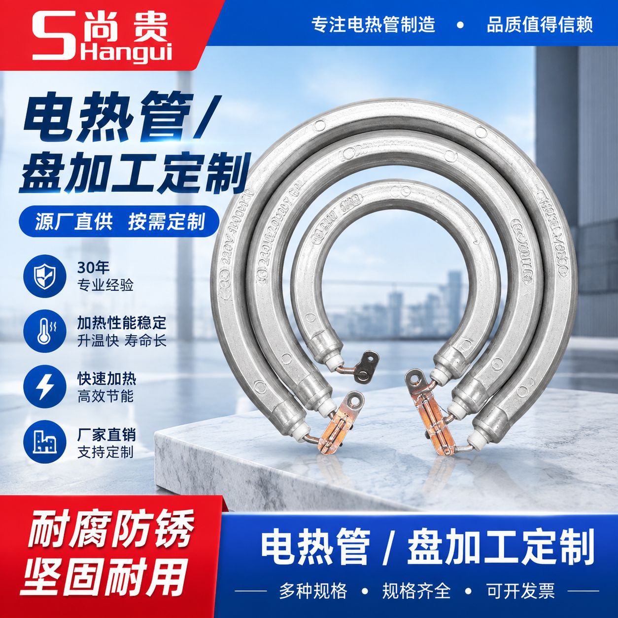 电热水壶加热管盘不锈钢U型发热管适用于开水桶保温桶电热元件