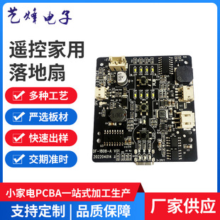 bؼLpcbaư幤Ipcbaưpcba_l