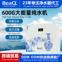 ����600G��ͨ���o�޼�ˮ�CRO���B͸�γ�ˮ����ֱ�һ�w��ˮ�����l