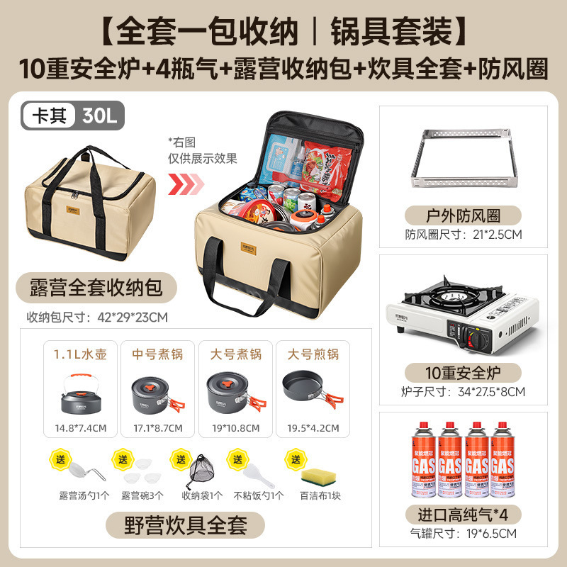 カード式のストーブは一つ一つから屋外の携帯式の野外のストーブを作ってお茶のストーブを煮ます。|undefined