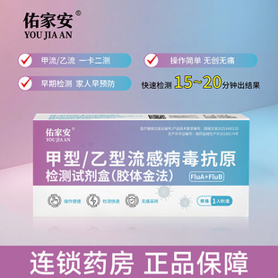 �ӼҰ������yԇ�м�������ԭ�z�yԇ���І��˷ݼ����ԙz���l����