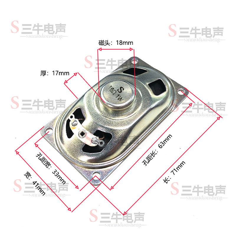 4070超薄喇叭 4欧R3瓦W4欧R布边喇叭4R欧3W 瓦7cmx4cm喇叭扬声器|undefined