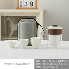 ガラス六杯旅行茶器携帯型快客杯個人バッグセット屋外工夫カップティーポット