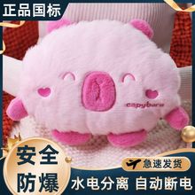 �¿��ˮ����늿�עˮ���ֿɲ�ϴů�ִ�����ë�qů����ů�֌�����