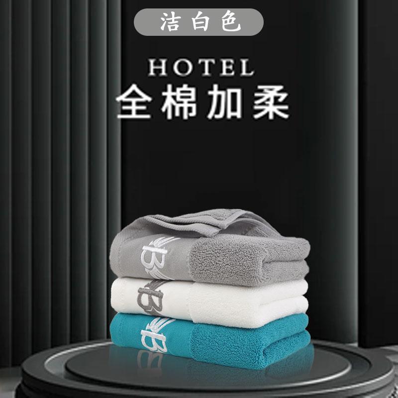 [LL] 신장 긴 스테이플 면면 타월 부드러운 홈 두꺼운 흡수성 빠른 건조 헤어 호텔 증가