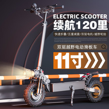 2400w52v电动滑板车折叠电动车代驾两轮代步车小型车迷你电瓶车