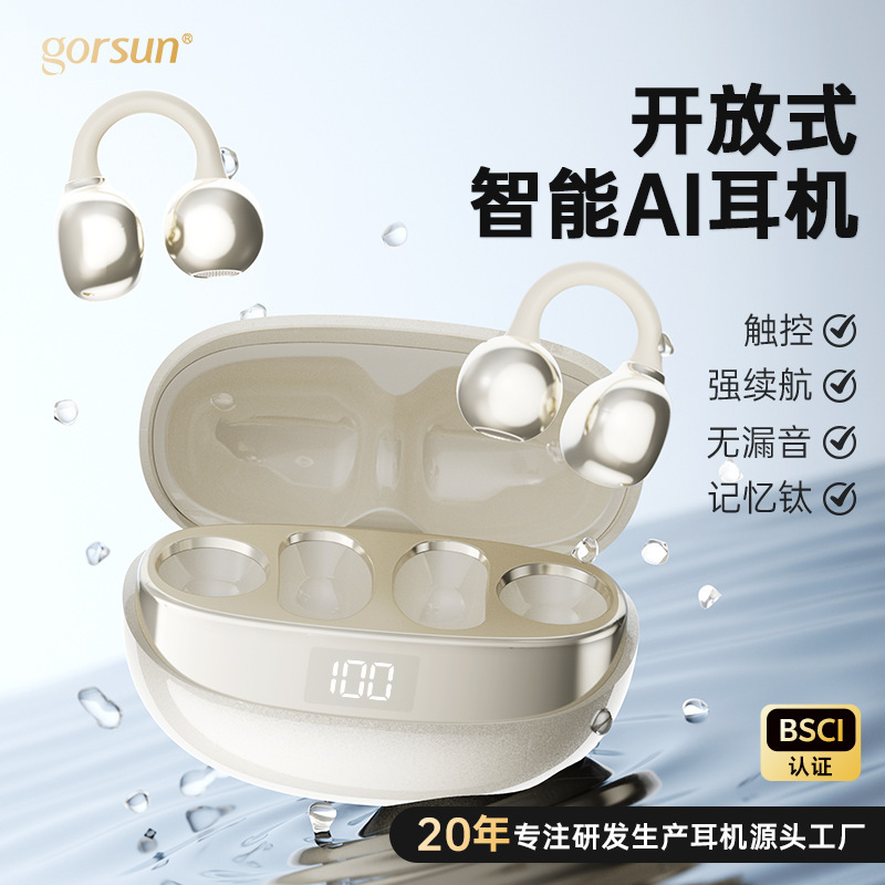 Cross-Border Bluetooth Headset Air Bone Conduction Dynamic Non-In-Ear Wireless Ear Clip Type Ows Digital Display V16 Sports Smart Headset