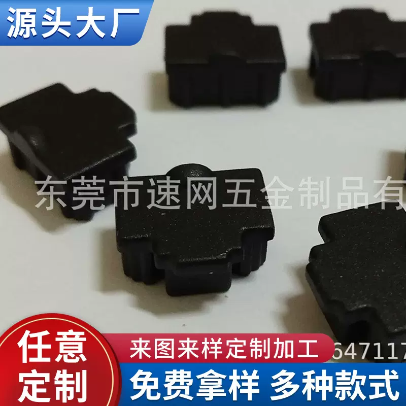 光纤堵头网络接口胶塞RJ45防尘塞 RJ45防尘罩 RJ45堵头批发