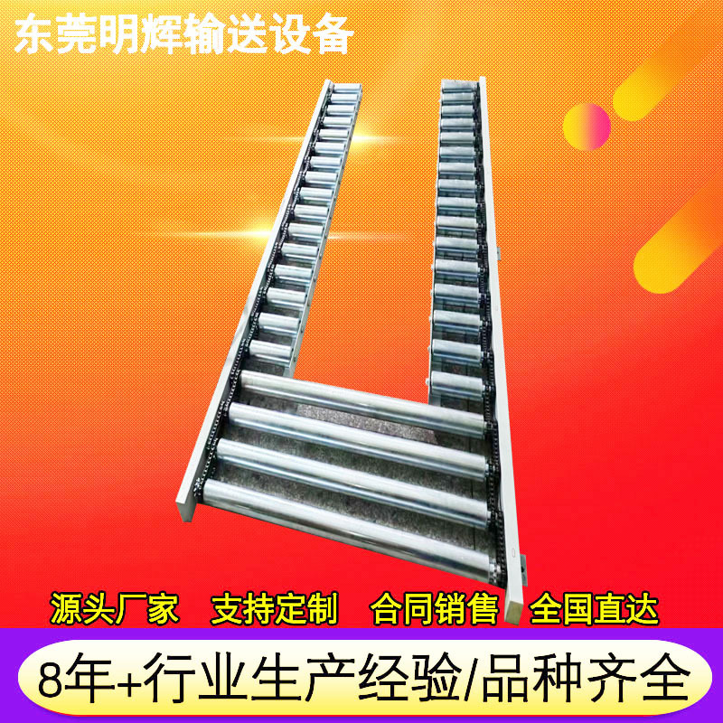 动力滚筒输送机工业重型传送带物流分拣辊筒流水线自动滚筒生产线