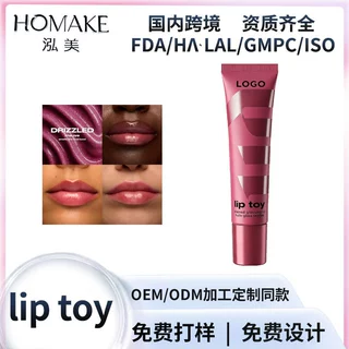 跨境全英文持久染色唇油pH感应变色配方美妆唇部唇釉OEM/ODM定制