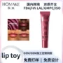 odmph感应持久唇釉
